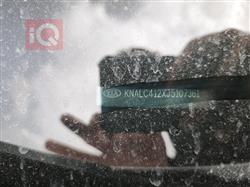 كيا كادينزا